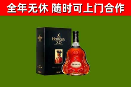 杭州市回收轩尼诗多少钱
