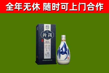 杭州市回收汾酒