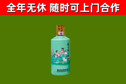 杭州市回收节气茅台酒
