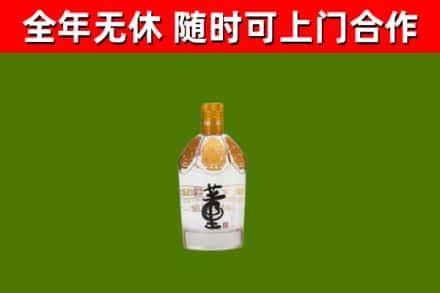 杭州市回收董酒