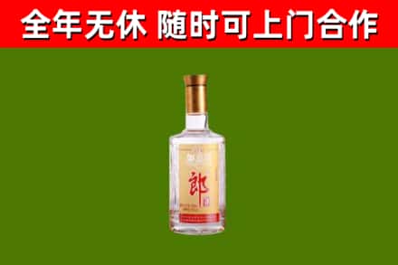 杭州市回收郎酒