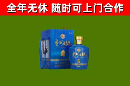 杭州市回收贵州大曲